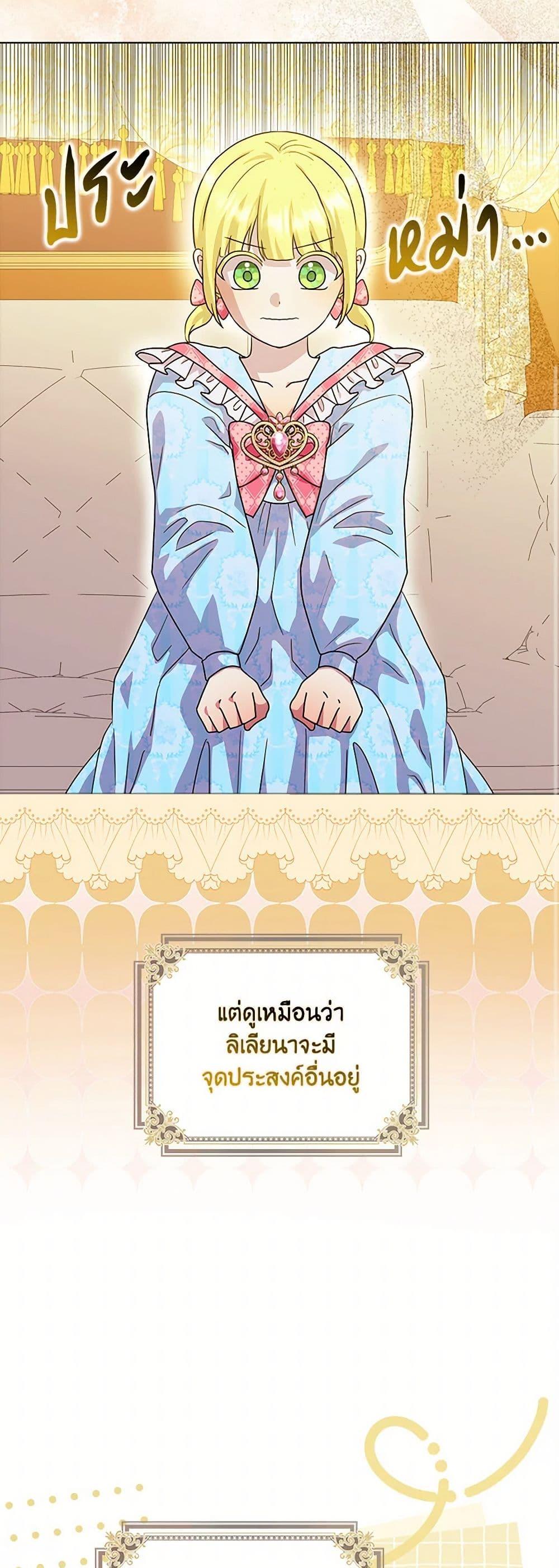 Manga-lc-com อ่านมังงะ อ่านการ์ตูน ออนไลน์ ฟรี When I Quit Being A Wicked Mother-in-law, Everyone Became Obsessed With Me ตอนที่ 1 2 3 4 5 6 7 8 9 10 11 12 13 14 ฟรี ไม่มีโฆษณา Manga-lc - อ่าน มังงะ อ่าน การ์ตูน ออนไลน์ อ่านมังงะ ฟรี