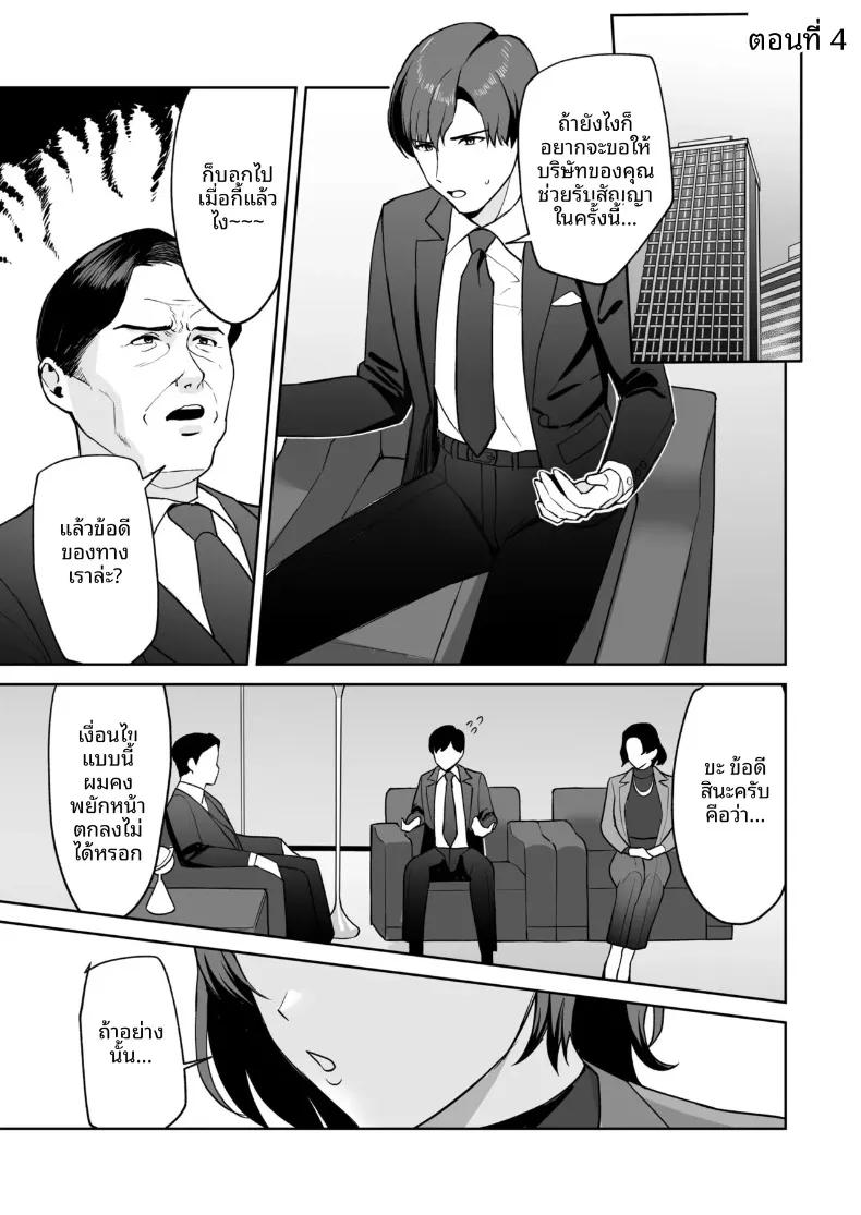 Doujin-Lc- อ่าน โดจิน มังฮวา เกาหลี ญี่ปุ่น จีน แปลไทย สวัสดิการสุดเย้ายวนคืองานของแผนกบริการพิเศษ ภาคพิเศษ (C-kyuu) ตอนที่ 1 2 3 4 5 6 7 8 9 10 11 12 13 14 ฟรี ไม่มีโฆษณา อ่าน โดจิน Manhwa เกาหลี ญี่ปุ่น จีน เรามีครบ คัดมาให้เน้นๆ โดจิน 18+ รับประกันความฟินโดย  Doujin Lc