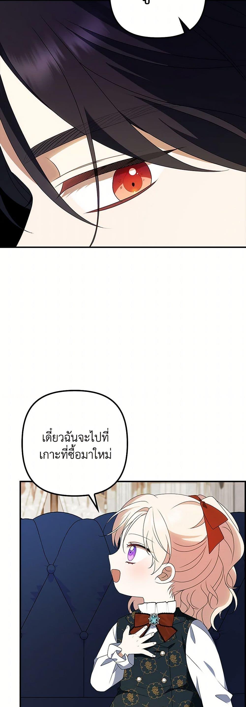 Manga-lc-com อ่านมังงะ อ่านการ์ตูน ออนไลน์ ฟรี The Gangster Baby of the Duke’s Family ตอนที่ 1 2 3 4 5 6 7 8 9 10 11 12 13 14 ฟรี ไม่มีโฆษณา Manga-lc - อ่าน มังงะ อ่าน การ์ตูน ออนไลน์ อ่านมังงะ ฟรี