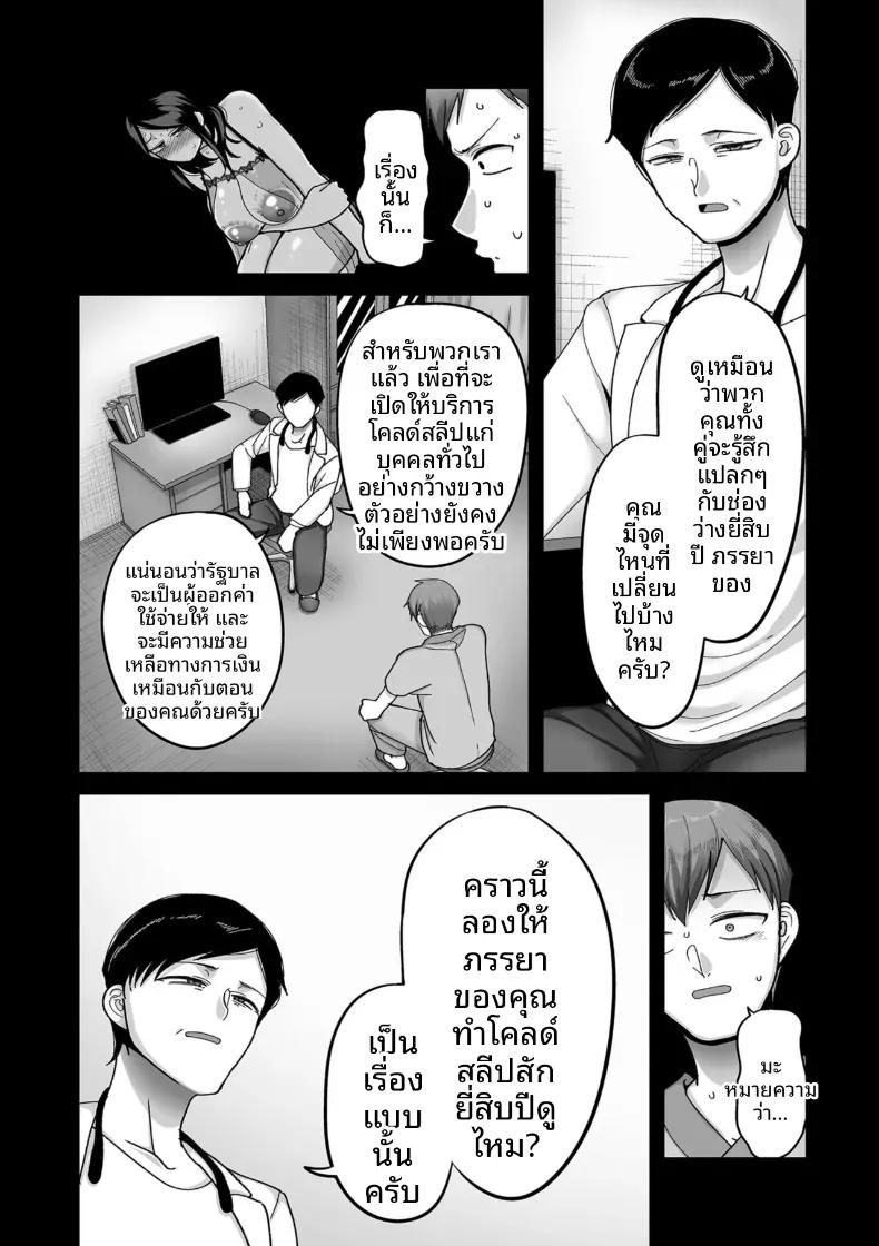 Doujin-Lc- อ่าน โดจิน มังฮวา เกาหลี ญี่ปุ่น จีน แปลไทย อีก 20 ปีต่อจากนี้ [Yamamoto Zenzen] ตอนที่ 1 2 3 4 5 6 7 8 9 10 11 12 13 14 ฟรี ไม่มีโฆษณา อ่าน โดจิน Manhwa เกาหลี ญี่ปุ่น จีน เรามีครบ คัดมาให้เน้นๆ โดจิน 18+ รับประกันความฟินโดย  Doujin Lc