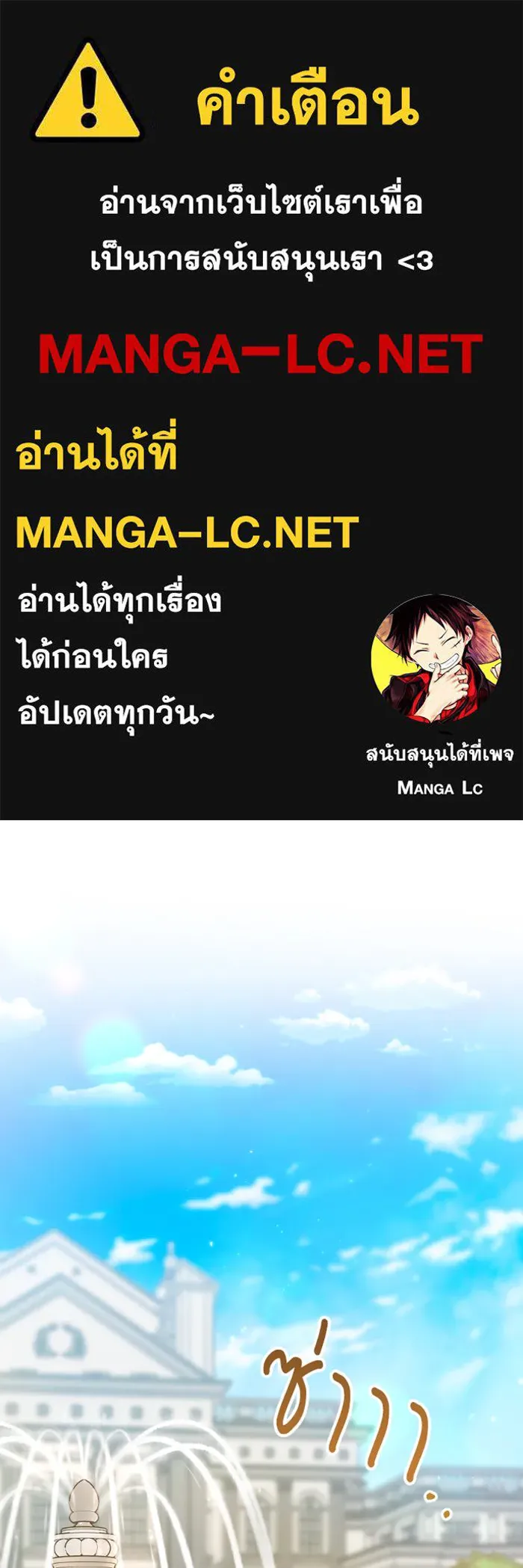 จำเลยหัวใจ ตอนที่ 5 รูปที่ 1