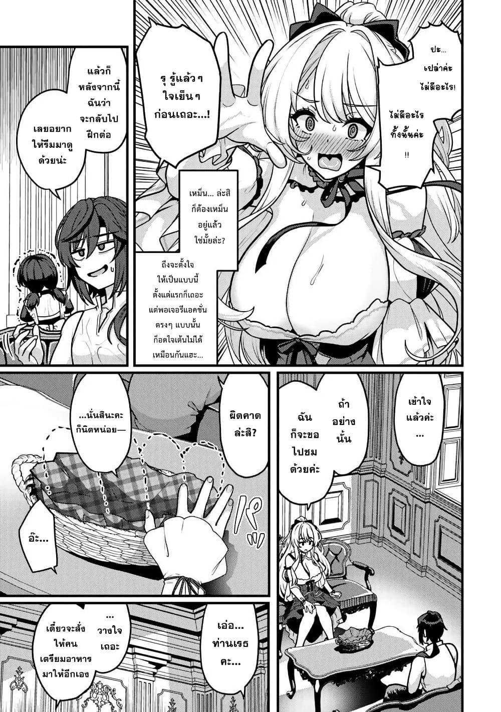 Manga-lc-com อ่านมังงะ อ่านการ์ตูน ออนไลน์ ฟรี Gokuaku Hidou na Seiheiki ga Doryoku Shitara Seijutsu Harem Tsukuremashita ตอนที่ 1 2 3 4 5 6 7 8 9 10 11 12 13 14 ฟรี ไม่มีโฆษณา Manga-lc - อ่าน มังงะ อ่าน การ์ตูน ออนไลน์ อ่านมังงะ ฟรี