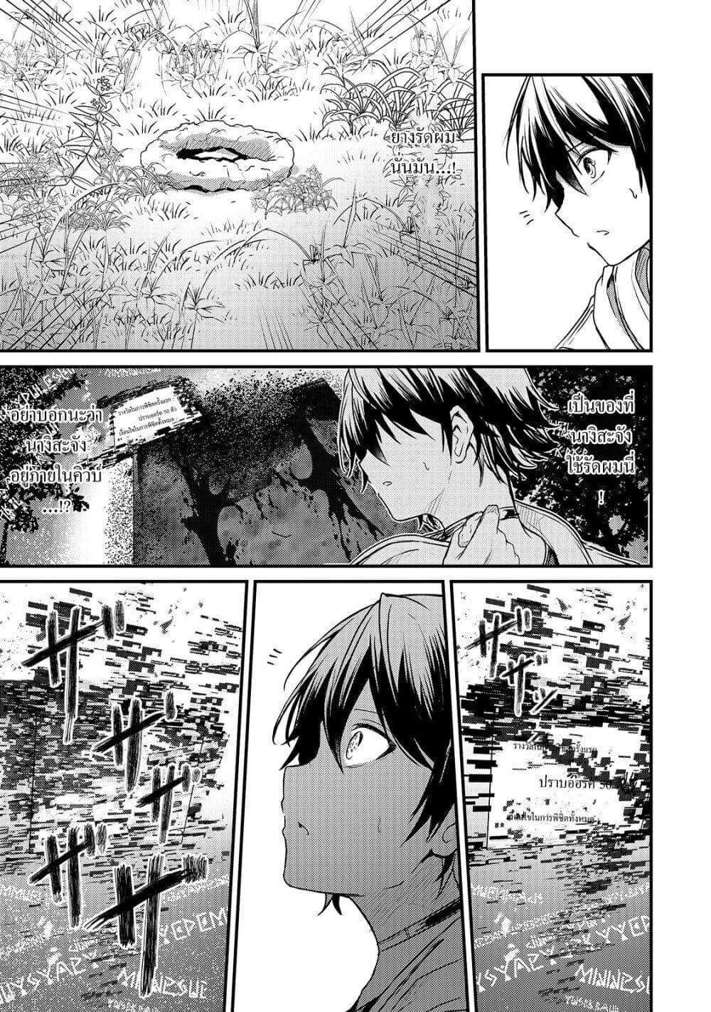 Manga-lc-com อ่านมังงะ อ่านการ์ตูน ออนไลน์ ฟรี Hai no Sekai wa Kami no me de Ayazuku ~Ore Dake mieru Status de, Saijaku kara Saikyou e Kake agaru~ ตอนที่ 1 2 3 4 5 6 7 8 9 10 11 12 13 14 ฟรี ไม่มีโฆษณา Manga-lc - อ่าน มังงะ อ่าน การ์ตูน ออนไลน์ อ่านมังงะ ฟรี