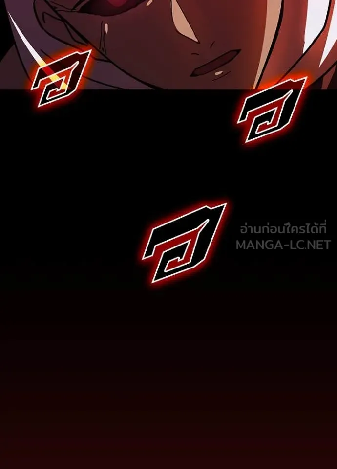 เป้าหมายครั้งที่ 2 ตอนที่ 47 รูปที่ 89