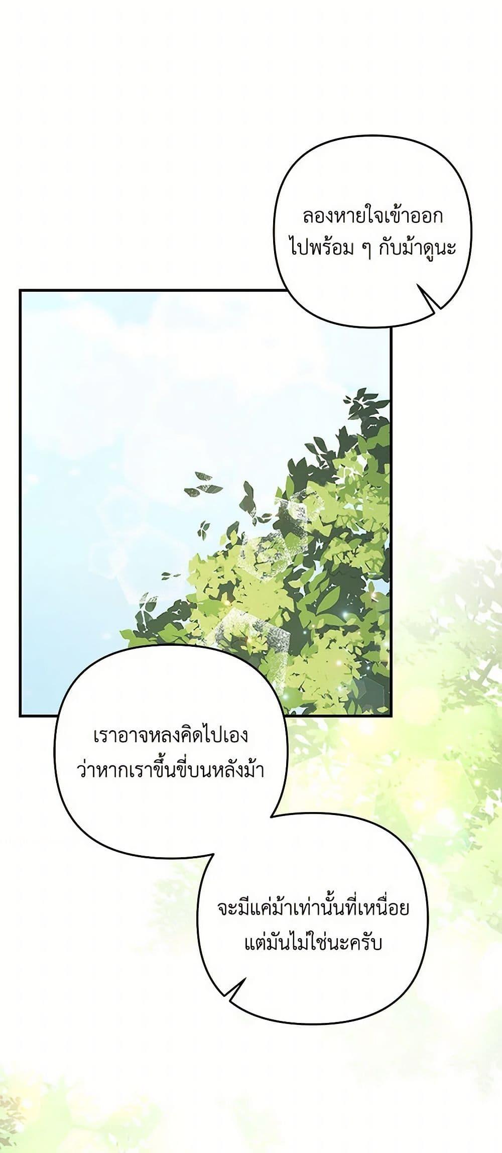 Manga-lc-com อ่านมังงะ อ่านการ์ตูน ออนไลน์ ฟรี Our Little Empress ตอนที่ 1 2 3 4 5 6 7 8 9 10 11 12 13 14 ฟรี ไม่มีโฆษณา Manga-lc - อ่าน มังงะ อ่าน การ์ตูน ออนไลน์ อ่านมังงะ ฟรี