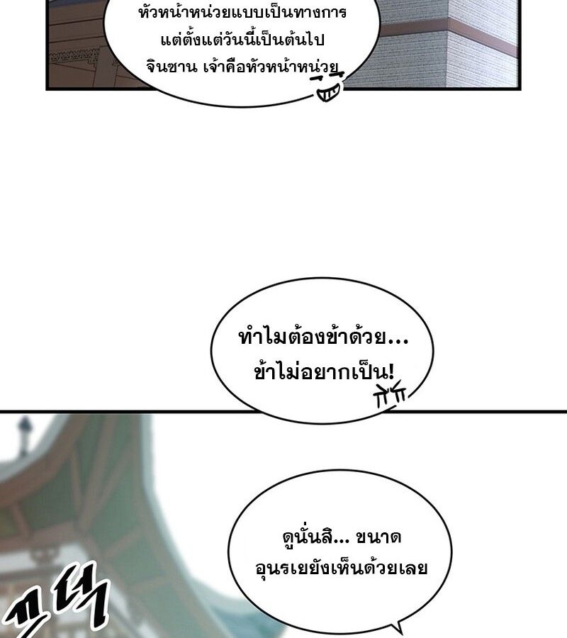Manga-lc-com อ่านมังงะ อ่านการ์ตูน ออนไลน์ ฟรี The Best Martial Arts Instructor In The World ตอนที่ 1 2 3 4 5 6 7 8 9 10 11 12 13 14 ฟรี ไม่มีโฆษณา Manga-lc - อ่าน มังงะ อ่าน การ์ตูน ออนไลน์ อ่านมังงะ ฟรี