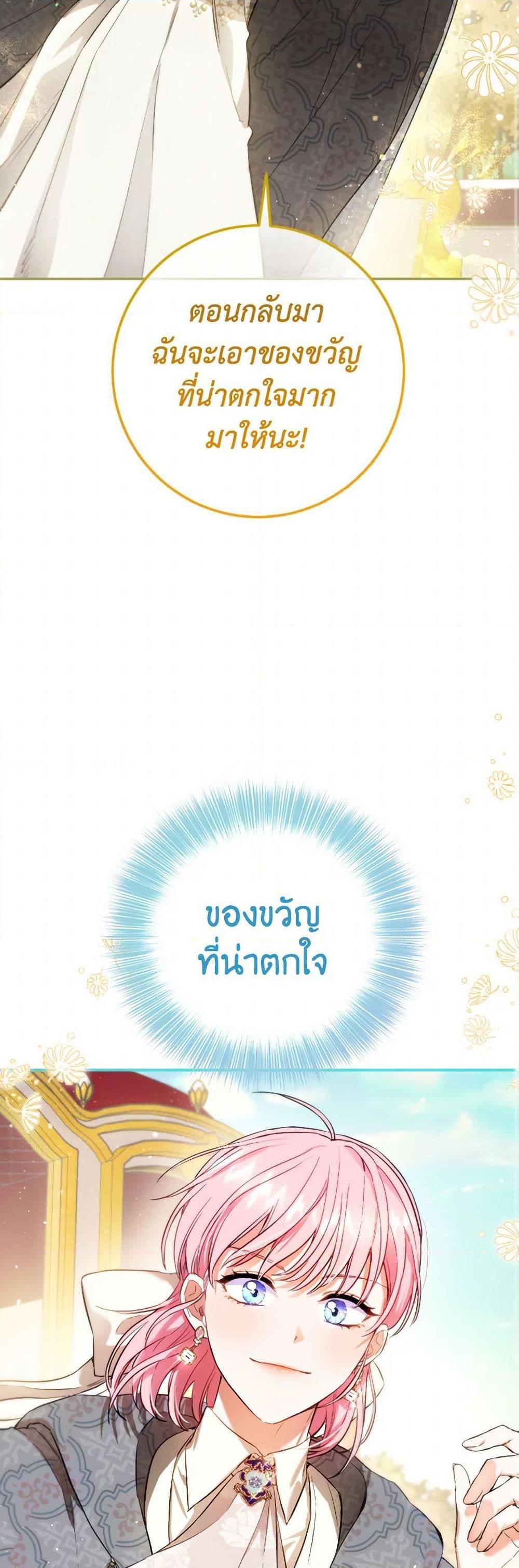 Manga-lc-com อ่านมังงะ อ่านการ์ตูน ออนไลน์ ฟรี The Heiress’s Double Life ตอนที่ 1 2 3 4 5 6 7 8 9 10 11 12 13 14 ฟรี ไม่มีโฆษณา Manga-lc - อ่าน มังงะ อ่าน การ์ตูน ออนไลน์ อ่านมังงะ ฟรี