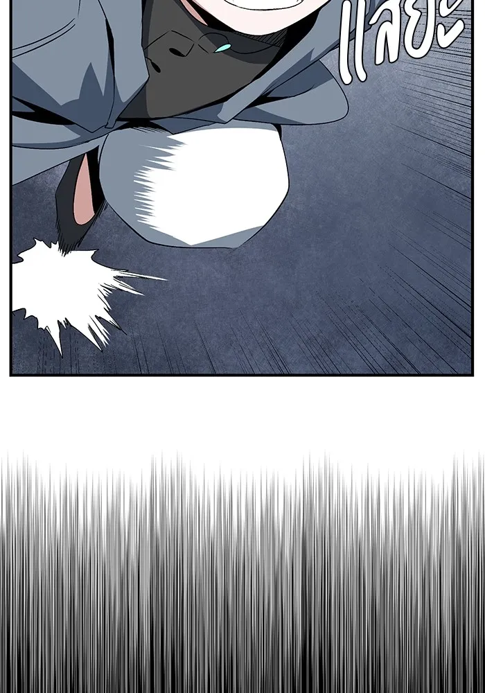 หนึ่งก้าวสู่เจ้ามาร ตอนที่ 66 ราชา (23) รูปที่ 71