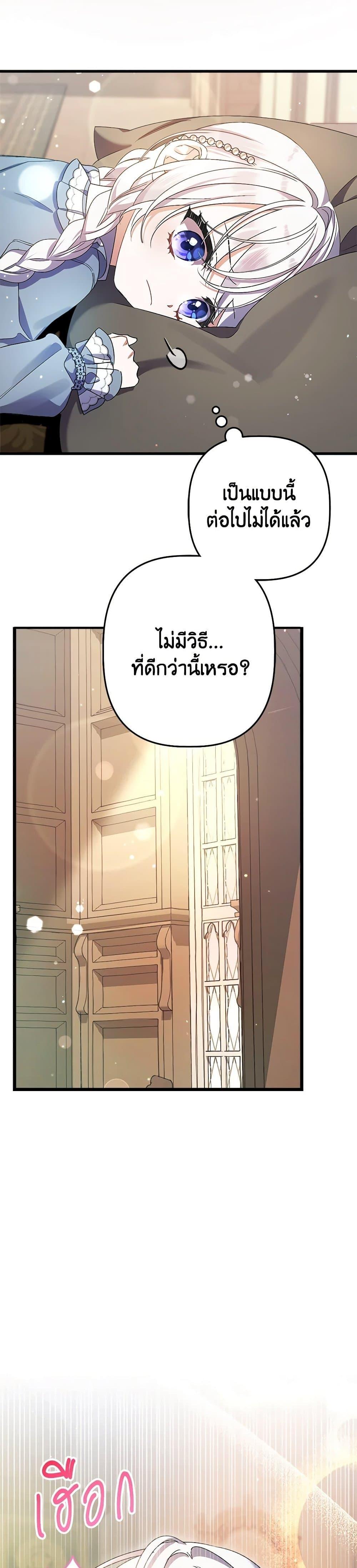 Manga-lc-com อ่านมังงะ อ่านการ์ตูน ออนไลน์ ฟรี I Was Just Taking Care of My Sick Father ตอนที่ 1 2 3 4 5 6 7 8 9 10 11 12 13 14 ฟรี ไม่มีโฆษณา Manga-lc - อ่าน มังงะ อ่าน การ์ตูน ออนไลน์ อ่านมังงะ ฟรี