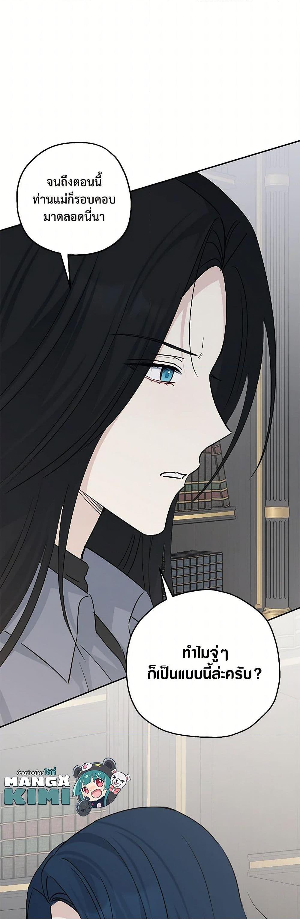 Manga-lc-com อ่านมังงะ อ่านการ์ตูน ออนไลน์ ฟรี Monster Princess ตอนที่ 1 2 3 4 5 6 7 8 9 10 11 12 13 14 ฟรี ไม่มีโฆษณา Manga-lc - อ่าน มังงะ อ่าน การ์ตูน ออนไลน์ อ่านมังงะ ฟรี