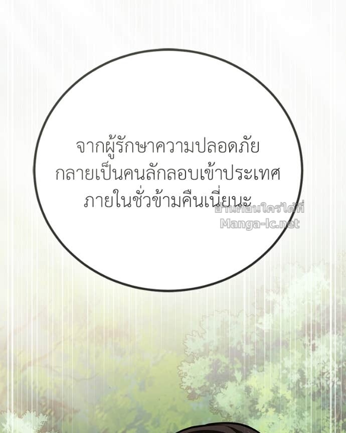 Doujin-Lc- อ่าน โดจิน มังฮวา เกาหลี ญี่ปุ่น จีน แปลไทย ฮีลเลอร์กำมะลอ ตอนที่ 1 2 3 4 5 6 7 8 9 10 11 12 13 14 ฟรี ไม่มีโฆษณา อ่าน โดจิน Manhwa เกาหลี ญี่ปุ่น จีน เรามีครบ คัดมาให้เน้นๆ โดจิน 18+ รับประกันความฟินโดย Doujin Lc