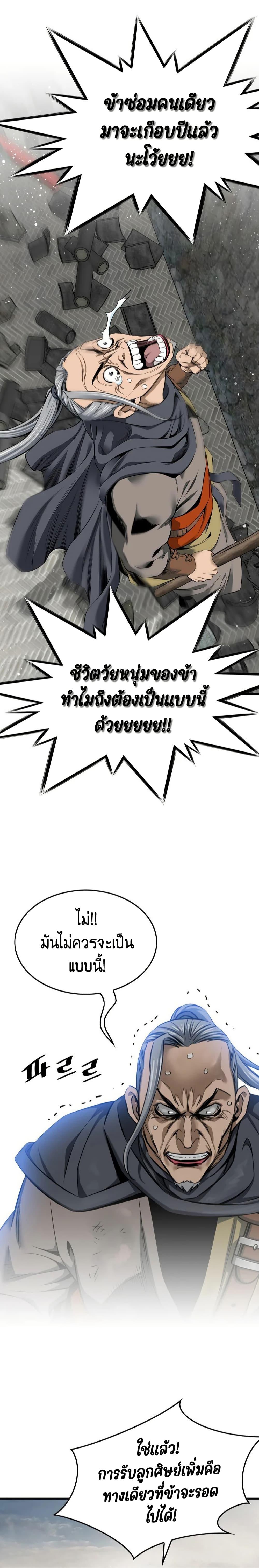 Manga-lc-com อ่านมังงะ อ่านการ์ตูน ออนไลน์ ฟรี The World’s Best Sect of Dependency ตอนที่ 1 2 3 4 5 6 7 8 9 10 11 12 13 14 ฟรี ไม่มีโฆษณา Manga-lc - อ่าน มังงะ อ่าน การ์ตูน ออนไลน์ อ่านมังงะ ฟรี