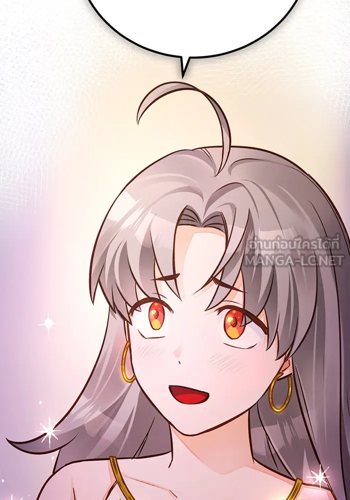 บุตรีดยุกขอไม่แต่งงานbrกับหนุ่มในฝัน ตอนที่ 54 รูปที่ 54