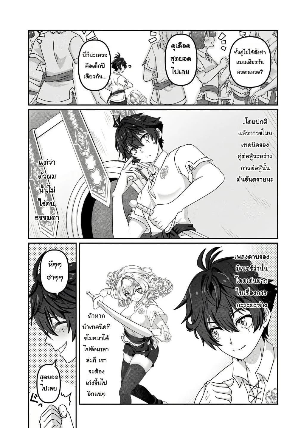 Manga-lc-com อ่านมังงะ อ่านการ์ตูน ออนไลน์ ฟรี Mob Dakedo Saikyou wo Mezashimasu! ~Game Sekai ni Tensei shita Ore wa Jiyuu ni Tsuyosa wo Oimotomeru~ ตอนที่ 1 2 3 4 5 6 7 8 9 10 11 12 13 14 ฟรี ไม่มีโฆษณา Manga-lc - อ่าน มังงะ อ่าน การ์ตูน ออนไลน์ อ่านมังงะ ฟรี