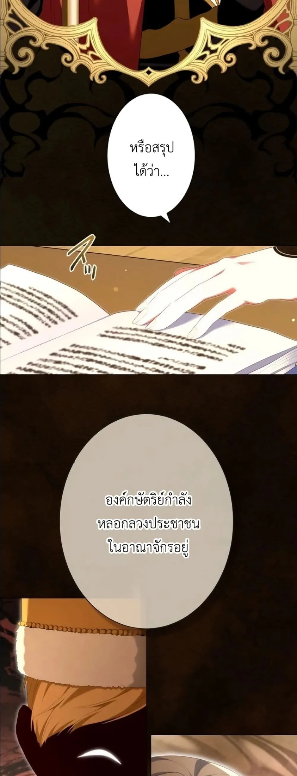 Manga-lc-com อ่านมังงะ อ่านการ์ตูน ออนไลน์ ฟรี Behold The Perfect Villainess ตอนที่ 1 2 3 4 5 6 7 8 9 10 11 12 13 14 ฟรี ไม่มีโฆษณา Manga-lc - อ่าน มังงะ อ่าน การ์ตูน ออนไลน์ อ่านมังงะ ฟรี