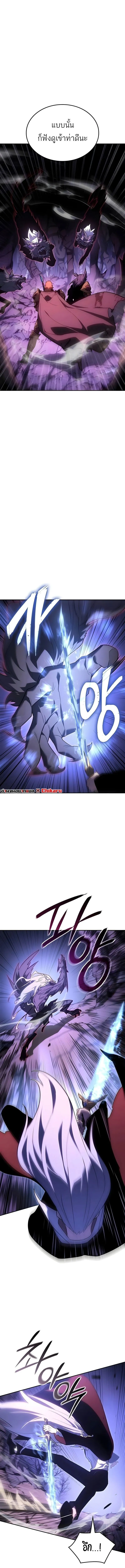 Ice Lord เจ_าตำหน_กเหม_นต_ ตอนที่ ตอนที่ 55 รูปที่ 17