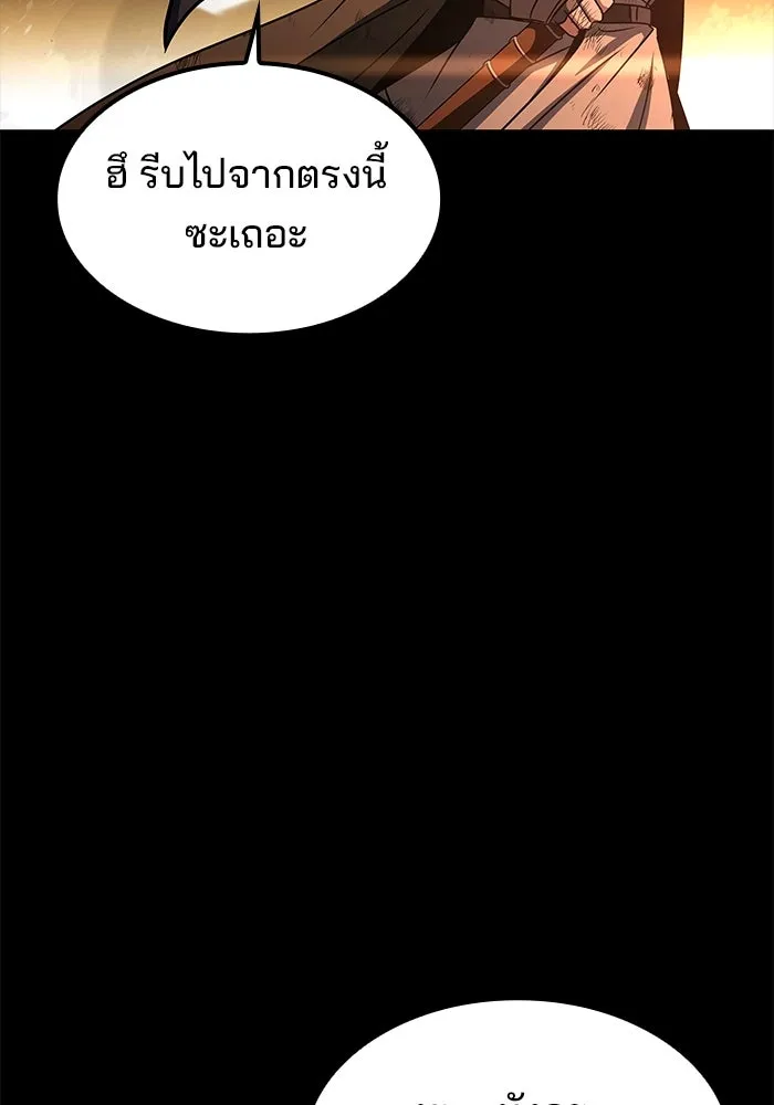 ครัวจอมเวท ตอนที่ 82 รูปที่ 73