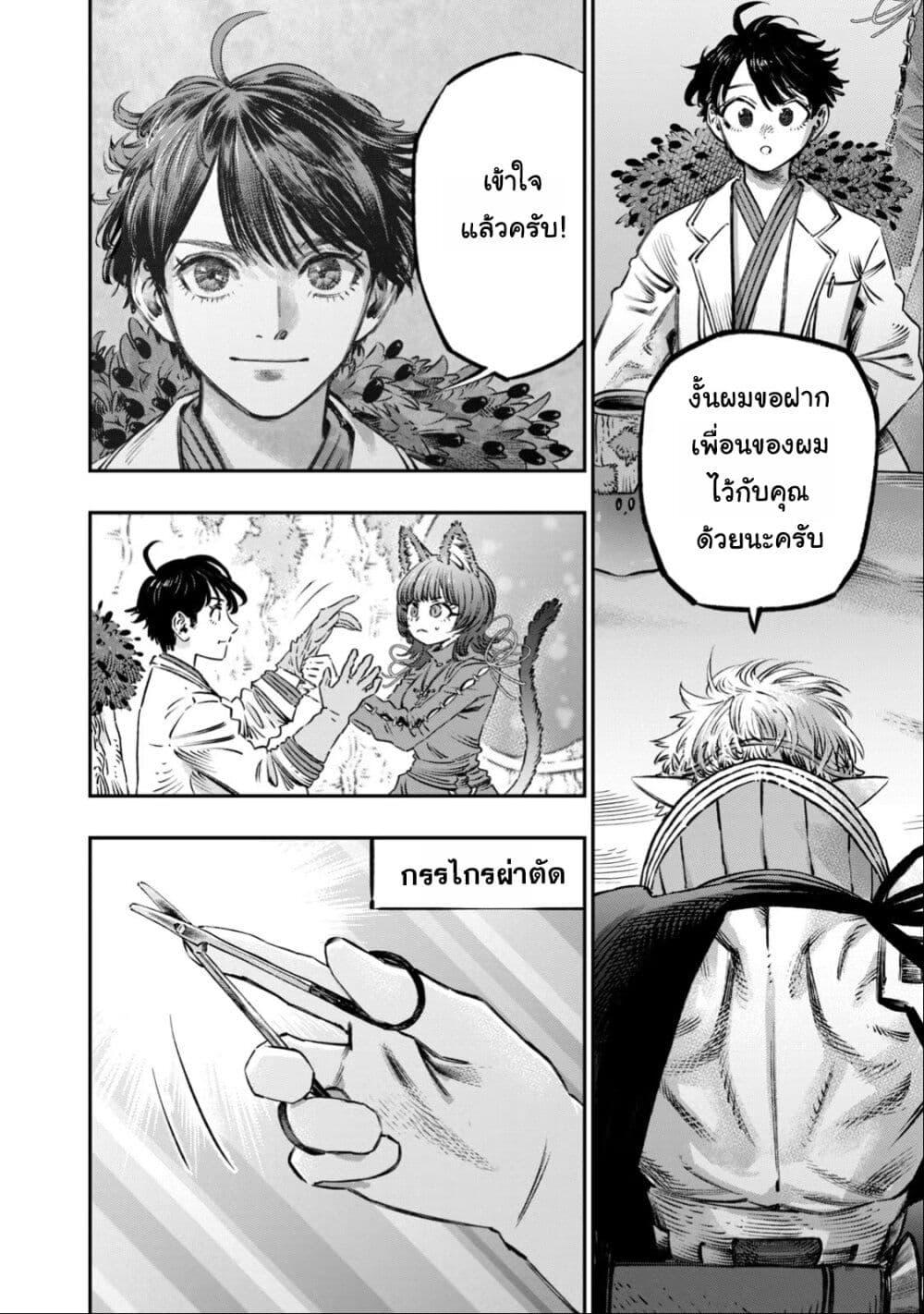 Manga-lc-com อ่านมังงะ อ่านการ์ตูน ออนไลน์ ฟรี Koudo ni Hattatsu Shita Igaku wa Mahou to Kubetsu ga Tsukanai ตอนที่ 1 2 3 4 5 6 7 8 9 10 11 12 13 14 ฟรี ไม่มีโฆษณา Manga-lc - อ่าน มังงะ อ่าน การ์ตูน ออนไลน์ อ่านมังงะ ฟรี