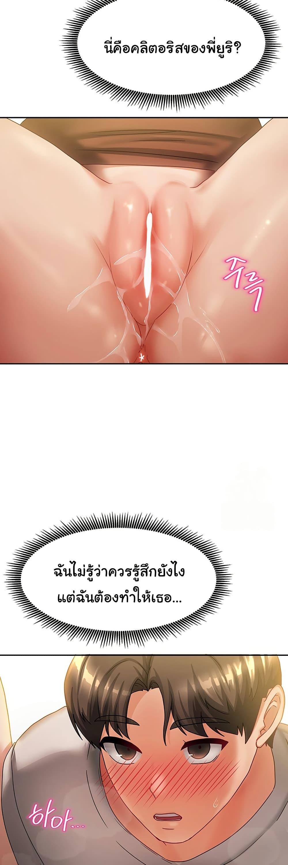 Doujin-Lc- อ่าน โดจิน มังฮวา เกาหลี ญี่ปุ่น จีน แปลไทย Living With Two Households ตอนที่ 1 2 3 4 5 6 7 8 9 10 11 12 13 14 ฟรี ไม่มีโฆษณา อ่าน โดจิน Manhwa เกาหลี ญี่ปุ่น จีน เรามีครบ คัดมาให้เน้นๆ โดจิน 18+ รับประกันความฟินโดย  Doujin Lc