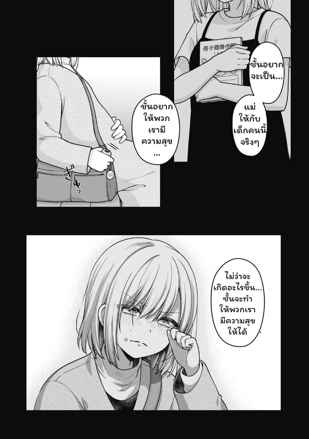 Manga-lc-com อ่านมังงะ อ่านการ์ตูน ออนไลน์ ฟรี Gokumama ~The Story of a Yakuza Who Became a Mom~ ตอนที่ 1 2 3 4 5 6 7 8 9 10 11 12 13 14 ฟรี ไม่มีโฆษณา Manga-lc - อ่าน มังงะ อ่าน การ์ตูน ออนไลน์ อ่านมังงะ ฟรี