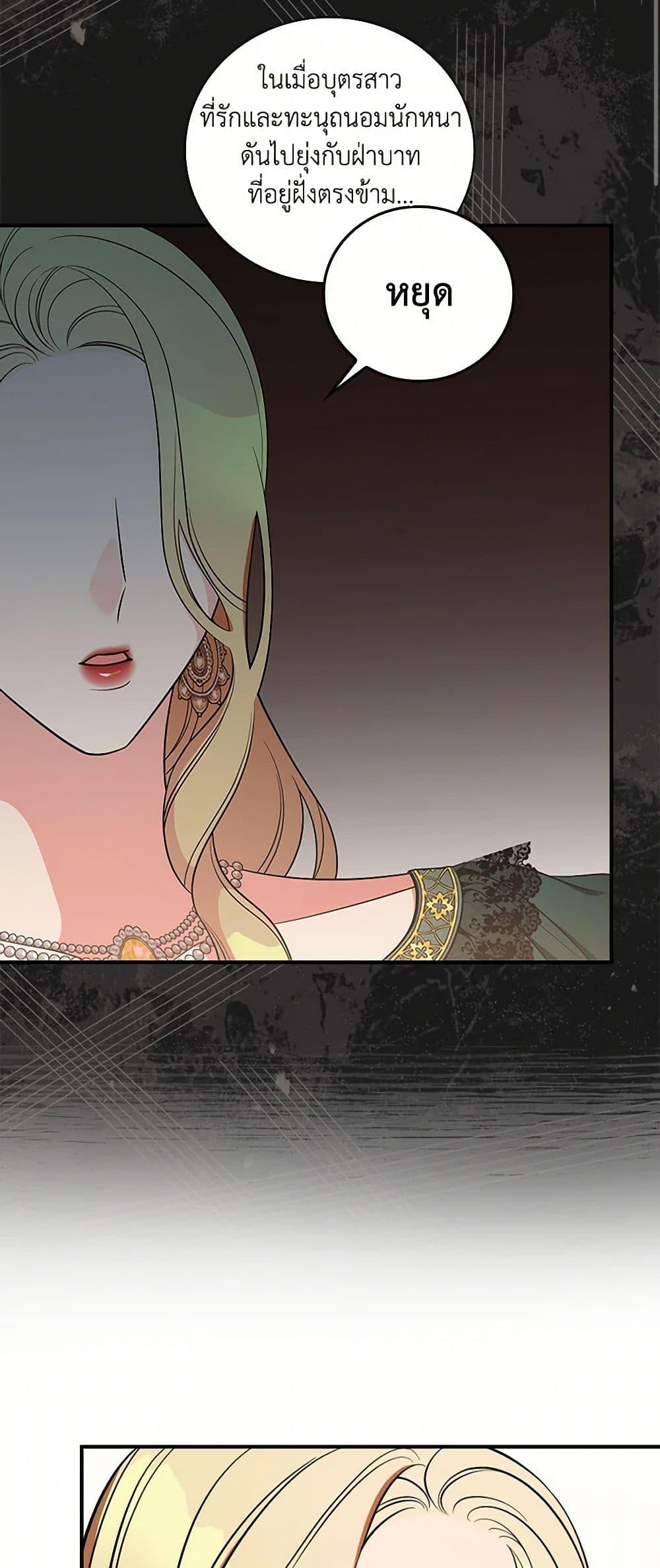 Manga-lc-com อ่านมังงะ อ่านการ์ตูน ออนไลน์ ฟรี Duchess in the Glass House ตอนที่ 1 2 3 4 5 6 7 8 9 10 11 12 13 14 ฟรี ไม่มีโฆษณา Manga-lc - อ่าน มังงะ อ่าน การ์ตูน ออนไลน์ อ่านมังงะ ฟรี