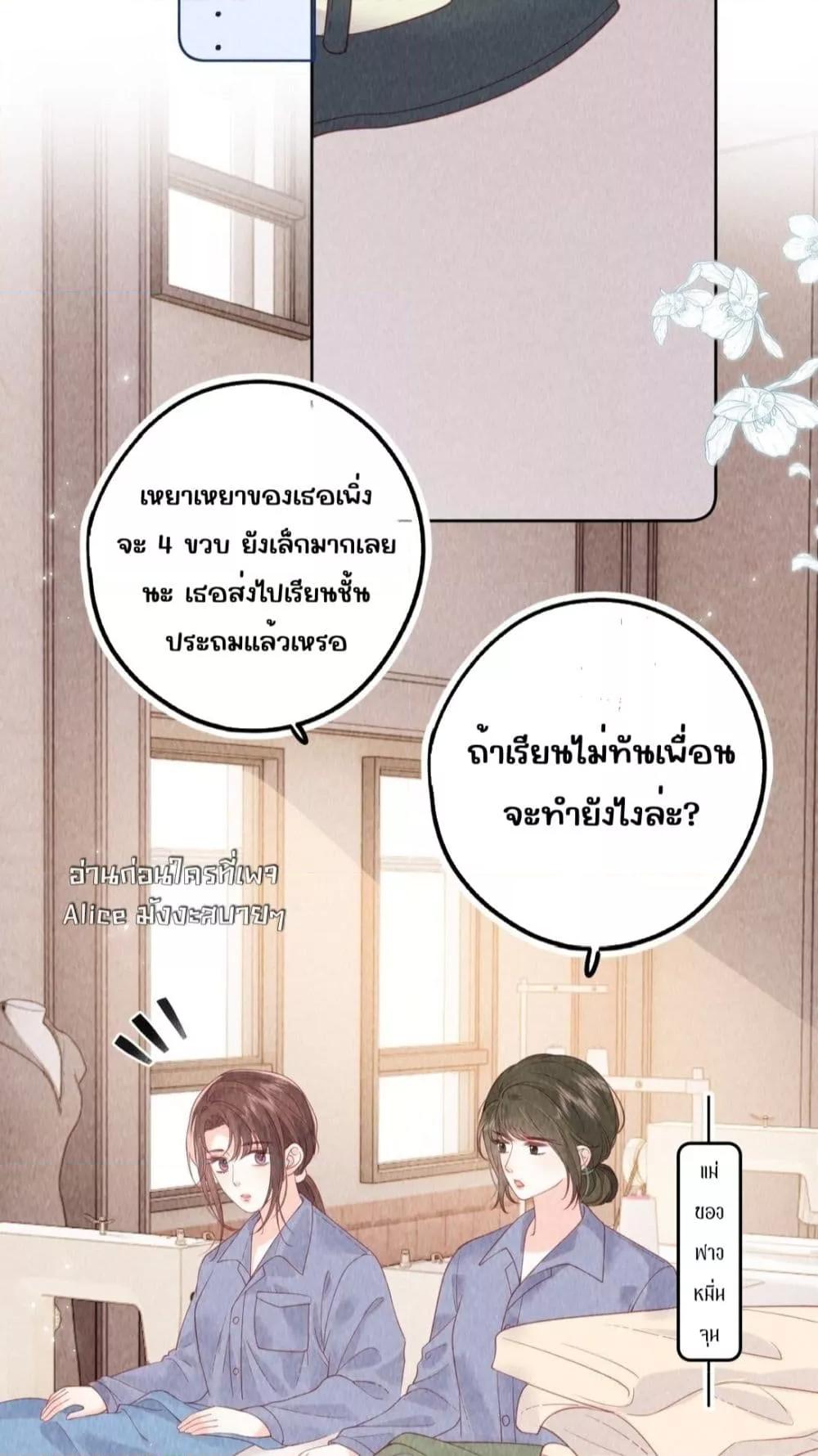 Manga-lc-com อ่านมังงะ อ่านการ์ตูน ออนไลน์ ฟรี Devil’sBodyTe ตอนที่ 1 2 3 4 5 6 7 8 9 10 11 12 13 14 ฟรี ไม่มีโฆษณา Manga-lc - อ่าน มังงะ อ่าน การ์ตูน ออนไลน์ อ่านมังงะ ฟรี