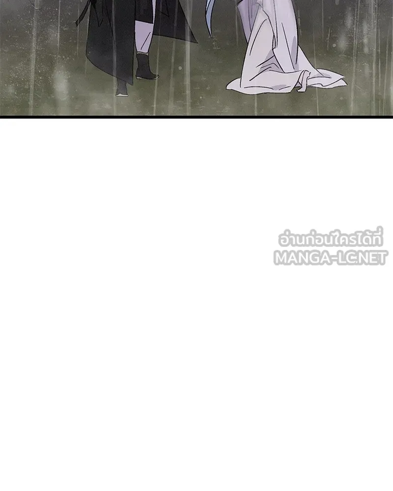 ข้าต้องไม่ใช่พระชายา ตอนที่ 83 รูปที่ 75