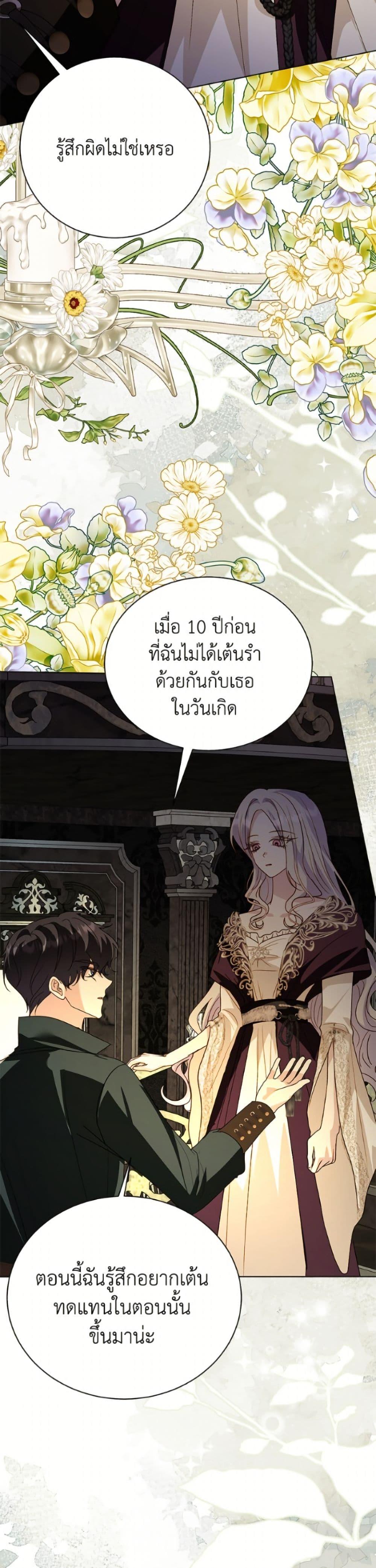 Manga-lc-com อ่านมังงะ อ่านการ์ตูน ออนไลน์ ฟรี My Father, the Possessive Demi-God ตอนที่ 1 2 3 4 5 6 7 8 9 10 11 12 13 14 ฟรี ไม่มีโฆษณา Manga-lc - อ่าน มังงะ อ่าน การ์ตูน ออนไลน์ อ่านมังงะ ฟรี