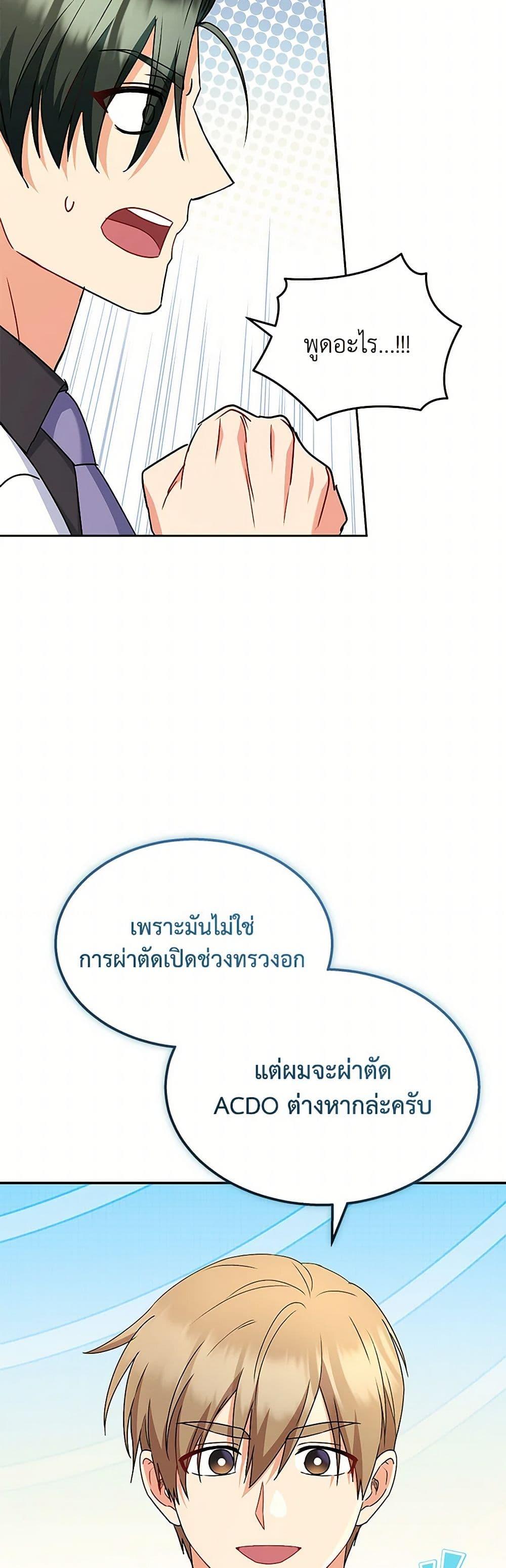 Manga-lc-com อ่านมังงะ อ่านการ์ตูน ออนไลน์ ฟรี Hello! Veterinarian! ตอนที่ 1 2 3 4 5 6 7 8 9 10 11 12 13 14 ฟรี ไม่มีโฆษณา Manga-lc - อ่าน มังงะ อ่าน การ์ตูน ออนไลน์ อ่านมังงะ ฟรี