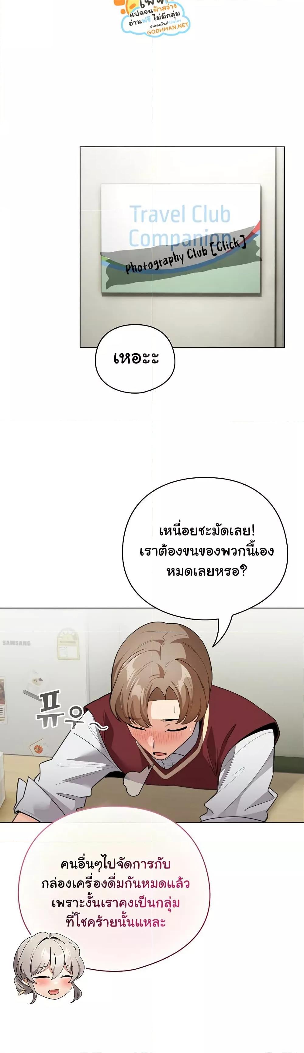 Doujin-Lc- อ่าน โดจิน มังฮวา เกาหลี ญี่ปุ่น จีน แปลไทย I Became a Pornhwa NPC ตอนที่ 1 2 3 4 5 6 7 8 9 10 11 12 13 14 ฟรี ไม่มีโฆษณา อ่าน โดจิน Manhwa เกาหลี ญี่ปุ่น จีน เรามีครบ คัดมาให้เน้นๆ โดจิน 18+ รับประกันความฟินโดย  Doujin Lc
