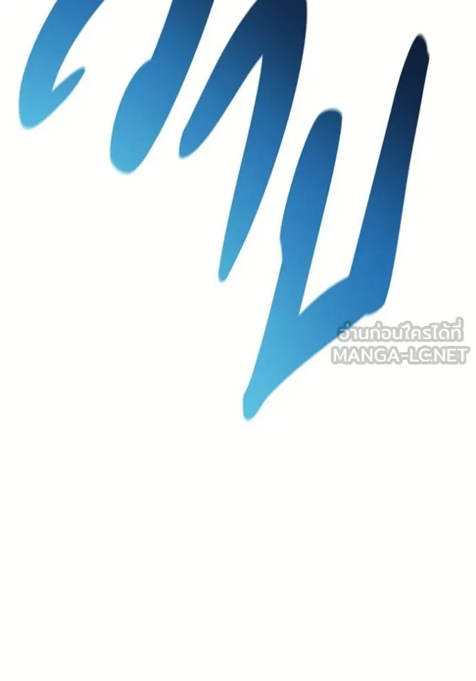 ศึกชิงบัลลังก์เทพเจ้ ตอนที่ 151 รูปที่ 108