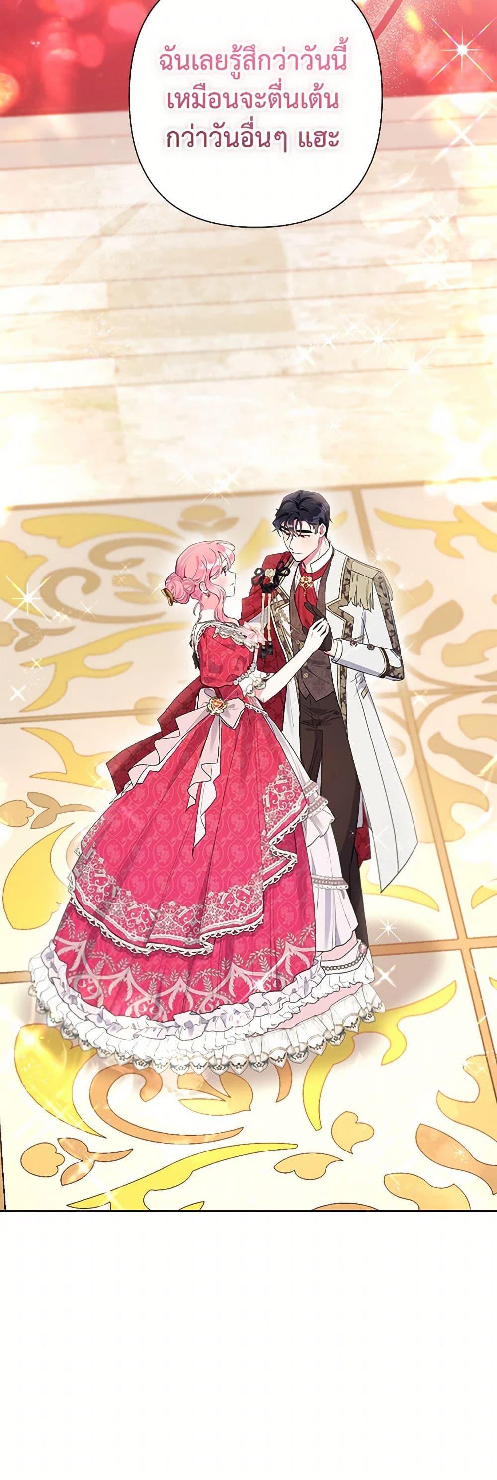 Manga-lc-com อ่านมังงะ อ่านการ์ตูน ออนไลน์ ฟรี The Archvillain’s Daughter-in-Law ตอนที่ 1 2 3 4 5 6 7 8 9 10 11 12 13 14 ฟรี ไม่มีโฆษณา Manga-lc - อ่าน มังงะ อ่าน การ์ตูน ออนไลน์ อ่านมังงะ ฟรี