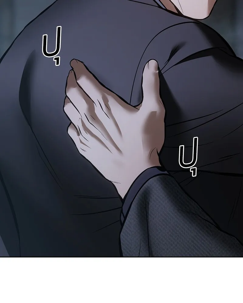 แบคXX ตอนที่ 54 รูปที่ 218