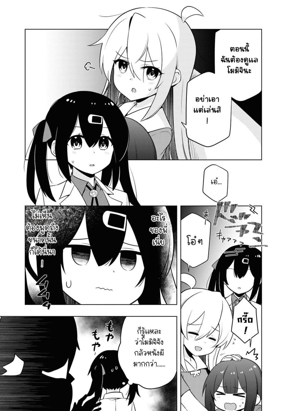 Manga-lc-com อ่านมังงะ อ่านการ์ตูน ออนไลน์ ฟรี Onii-chan wa Oshimai! Koushiki Anthology Comic ตอนที่ 1 2 3 4 5 6 7 8 9 10 11 12 13 14 ฟรี ไม่มีโฆษณา Manga-lc - อ่าน มังงะ อ่าน การ์ตูน ออนไลน์ อ่านมังงะ ฟรี