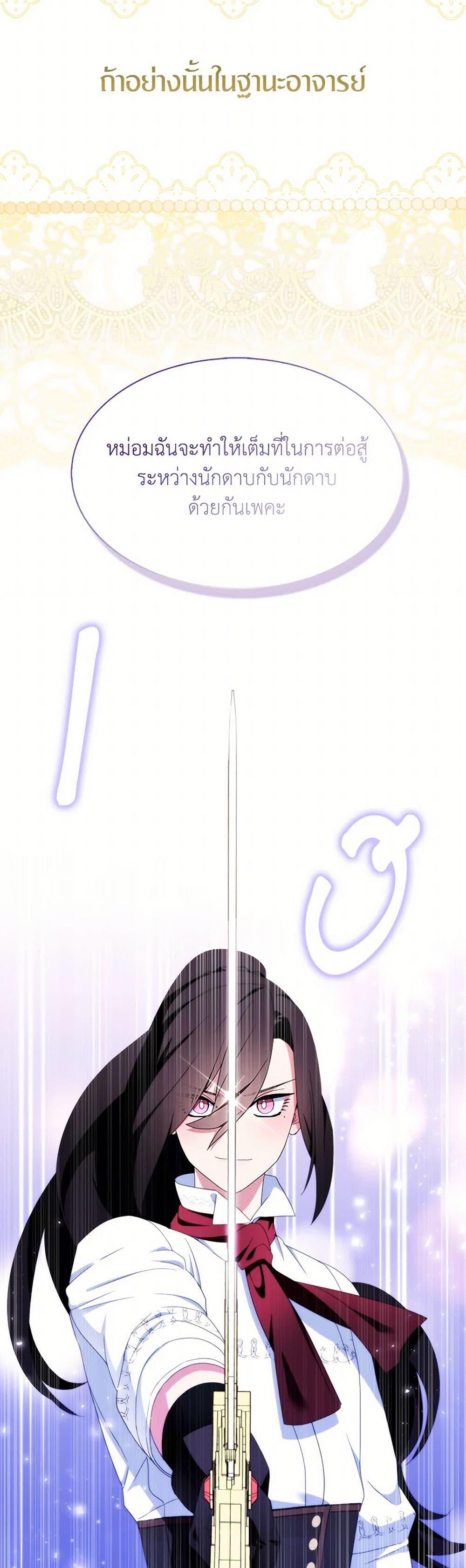 Manga-lc-com อ่านมังงะ อ่านการ์ตูน ออนไลน์ ฟรี I Tried To Be Her Loyal Sword ตอนที่ 1 2 3 4 5 6 7 8 9 10 11 12 13 14 ฟรี ไม่มีโฆษณา Manga-lc - อ่าน มังงะ อ่าน การ์ตูน ออนไลน์ อ่านมังงะ ฟรี