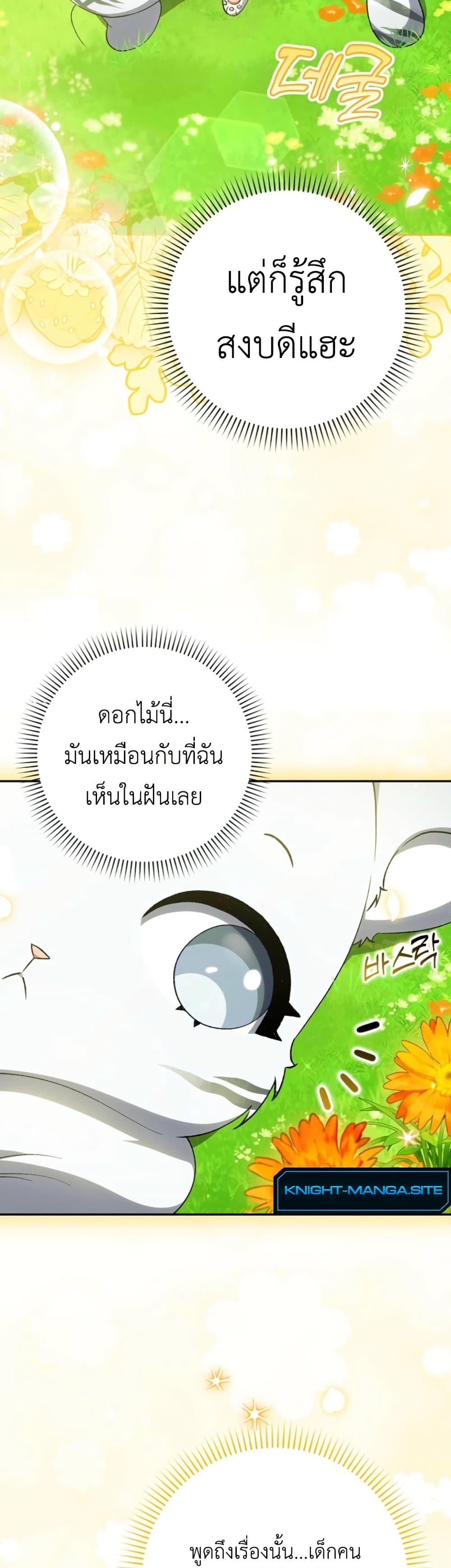 Manga-lc-com อ่านมังงะ อ่านการ์ตูน ออนไลน์ ฟรี The White Tiger Princess is Not Dangerous ตอนที่ 1 2 3 4 5 6 7 8 9 10 11 12 13 14 ฟรี ไม่มีโฆษณา Manga-lc - อ่าน มังงะ อ่าน การ์ตูน ออนไลน์ อ่านมังงะ ฟรี