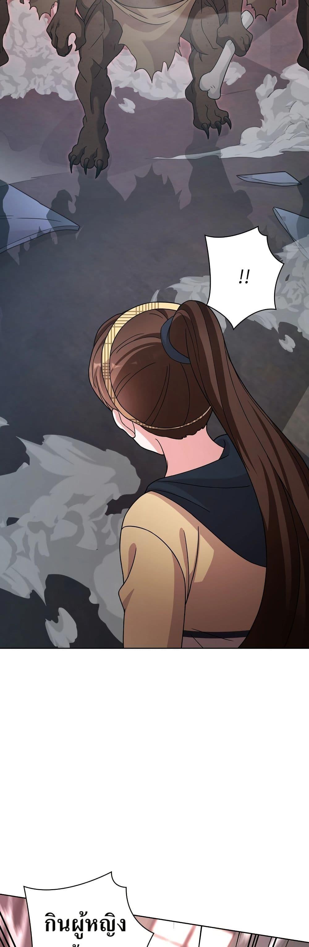 Manga-lc-com อ่านมังงะ อ่านการ์ตูน ออนไลน์ ฟรี The Female Lead Acquires Cheat Skills ตอนที่ 1 2 3 4 5 6 7 8 9 10 11 12 13 14 ฟรี ไม่มีโฆษณา Manga-lc - อ่าน มังงะ อ่าน การ์ตูน ออนไลน์ อ่านมังงะ ฟรี