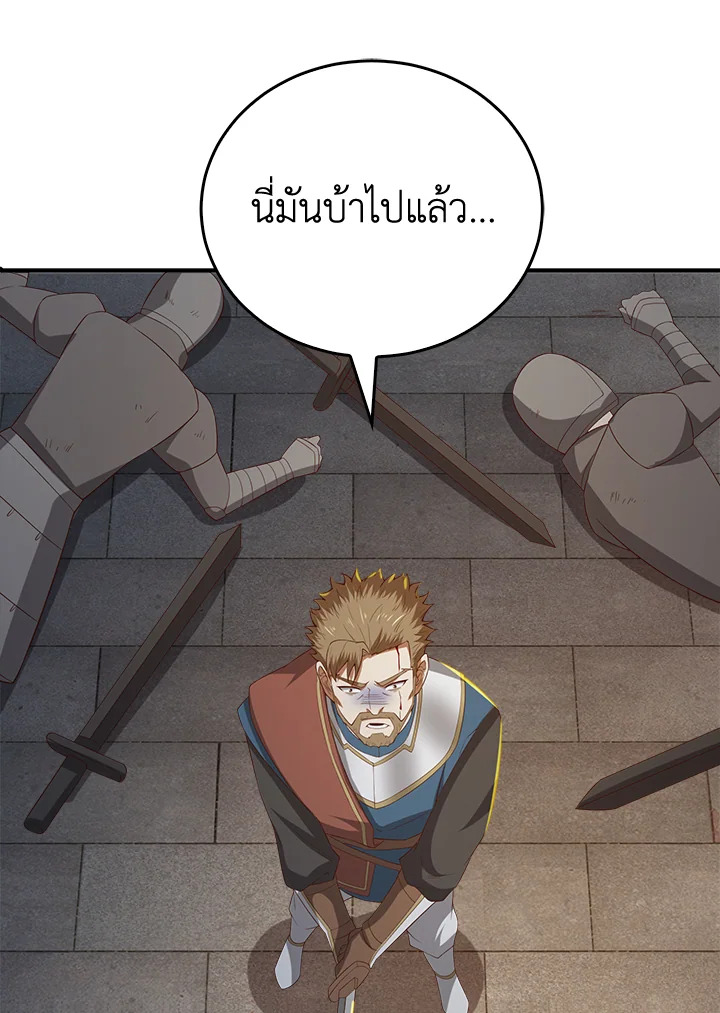 Manga-lc-com อ่านมังงะ อ่านการ์ตูน ออนไลน์ ฟรี The Lord of Coins ตอนที่ 1 2 3 4 5 6 7 8 9 10 11 12 13 14 ฟรี ไม่มีโฆษณา Manga-lc - อ่าน มังงะ อ่าน การ์ตูน ออนไลน์ อ่านมังงะ ฟรี