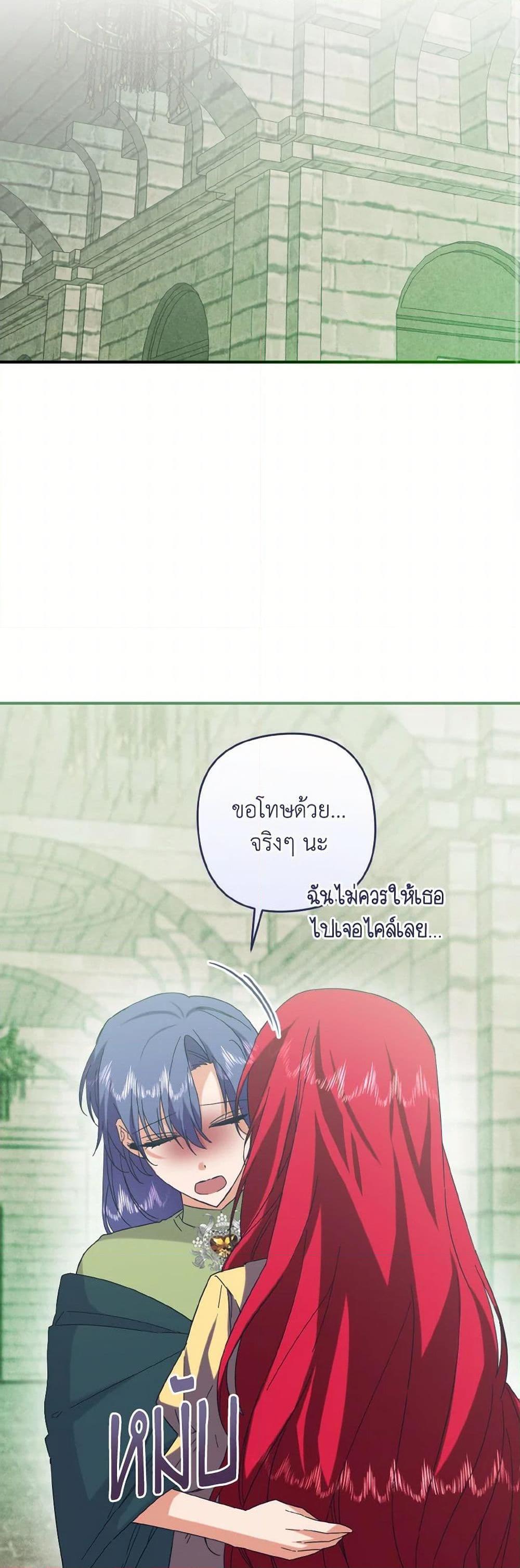 Manga-lc-com อ่านมังงะ อ่านการ์ตูน ออนไลน์ ฟรี I Tamed the Duke ตอนที่ 1 2 3 4 5 6 7 8 9 10 11 12 13 14 ฟรี ไม่มีโฆษณา Manga-lc - อ่าน มังงะ อ่าน การ์ตูน ออนไลน์ อ่านมังงะ ฟรี
