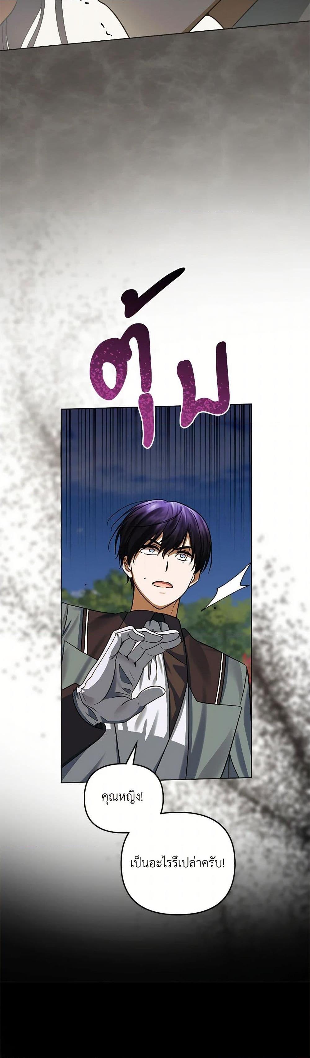 Manga-lc-com อ่านมังงะ อ่านการ์ตูน ออนไลน์ ฟรี You Awakened while I Was Dead ตอนที่ 1 2 3 4 5 6 7 8 9 10 11 12 13 14 ฟรี ไม่มีโฆษณา Manga-lc - อ่าน มังงะ อ่าน การ์ตูน ออนไลน์ อ่านมังงะ ฟรี