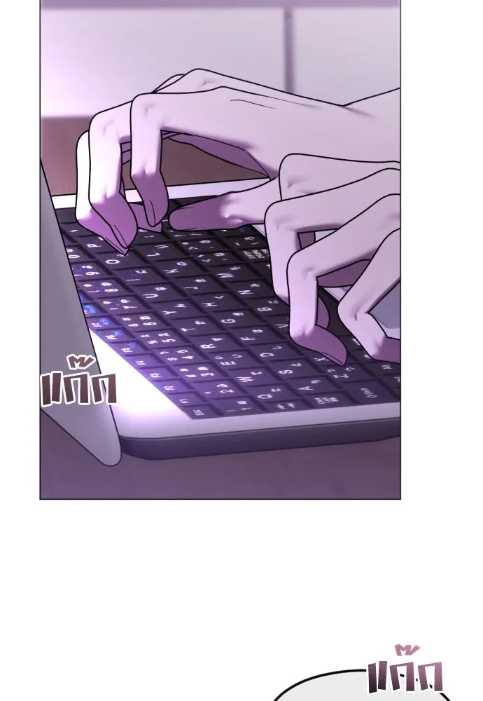 วิธีหนีตายจากนิยายโรคจิต ตอนที่ 57 รูปที่ 13