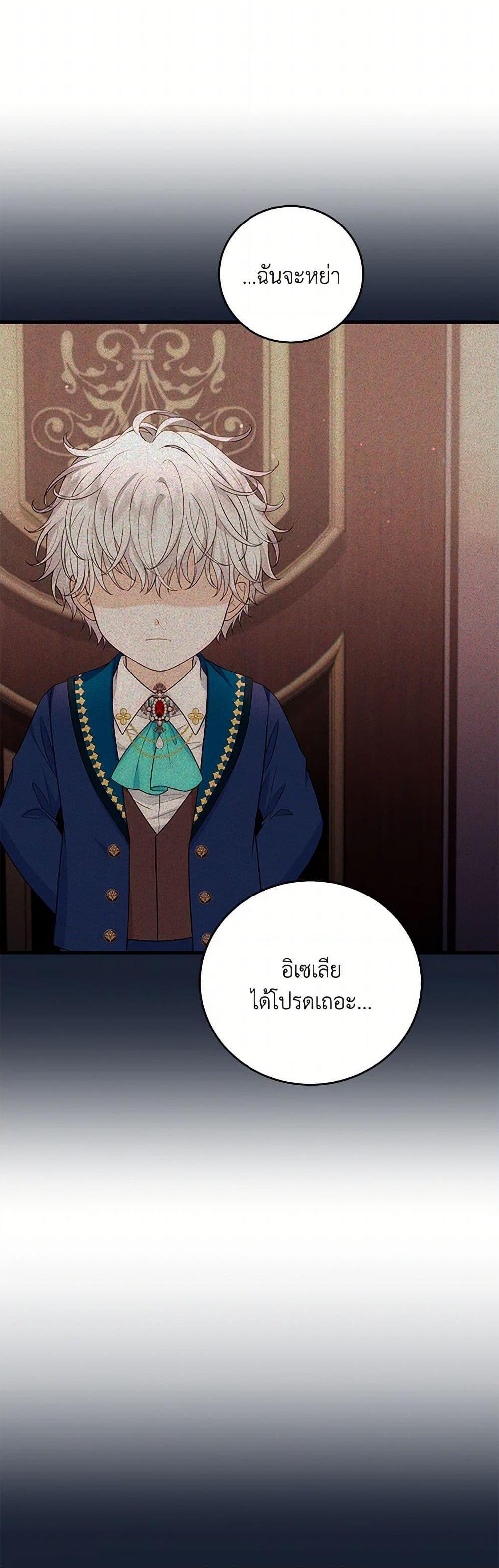 Manga-lc-com อ่านมังงะ อ่านการ์ตูน ออนไลน์ ฟรี The S-Class Baby Princess Is Too Powerful ตอนที่ 1 2 3 4 5 6 7 8 9 10 11 12 13 14 ฟรี ไม่มีโฆษณา Manga-lc - อ่าน มังงะ อ่าน การ์ตูน ออนไลน์ อ่านมังงะ ฟรี