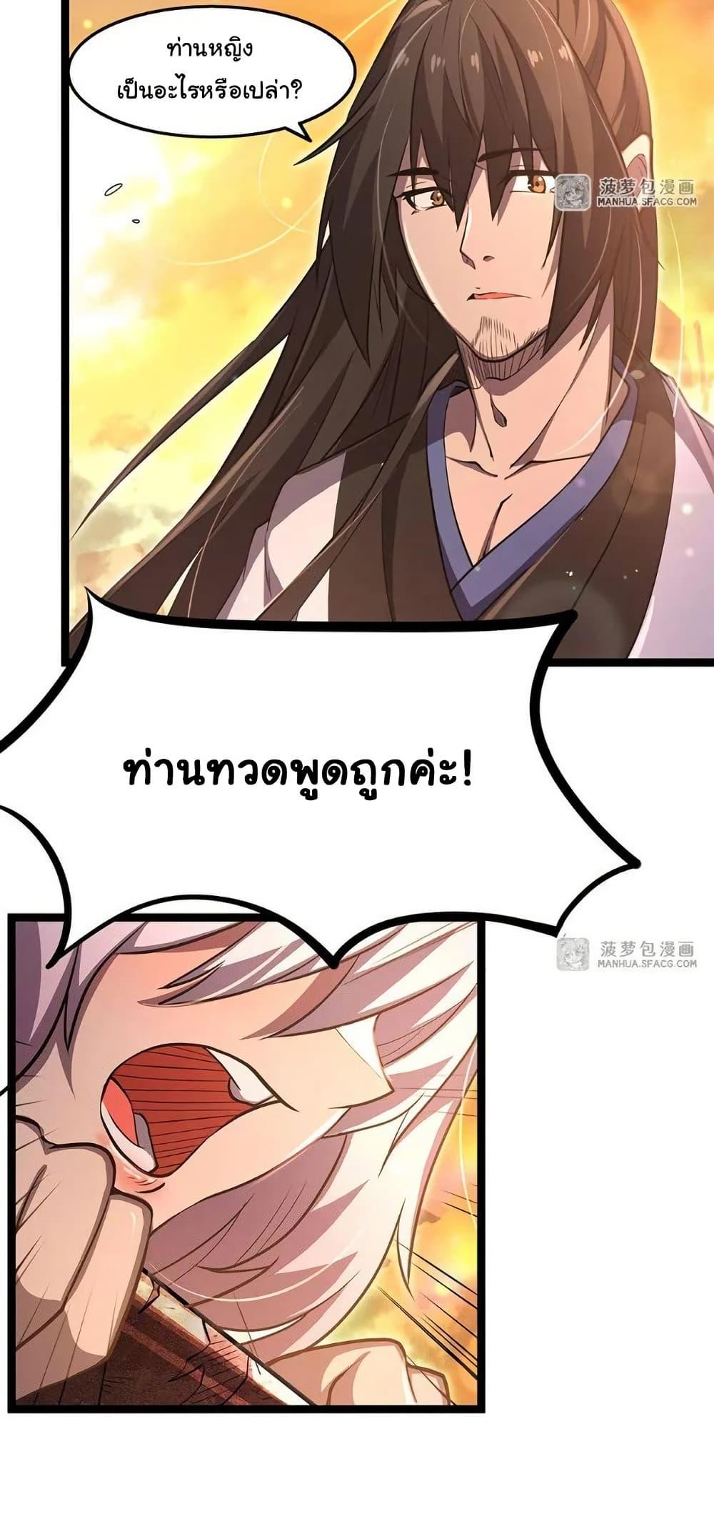 Manga-lc-com อ่านมังงะ อ่านการ์ตูน ออนไลน์ ฟรี Become a Witch in a World Full of Ghost Stories ตอนที่ 1 2 3 4 5 6 7 8 9 10 11 12 13 14 ฟรี ไม่มีโฆษณา Manga-lc - อ่าน มังงะ อ่าน การ์ตูน ออนไลน์ อ่านมังงะ ฟรี