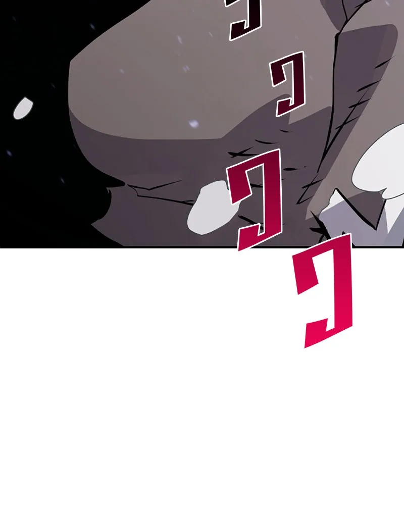 Player ตอนที่ 34 รูปที่ 7