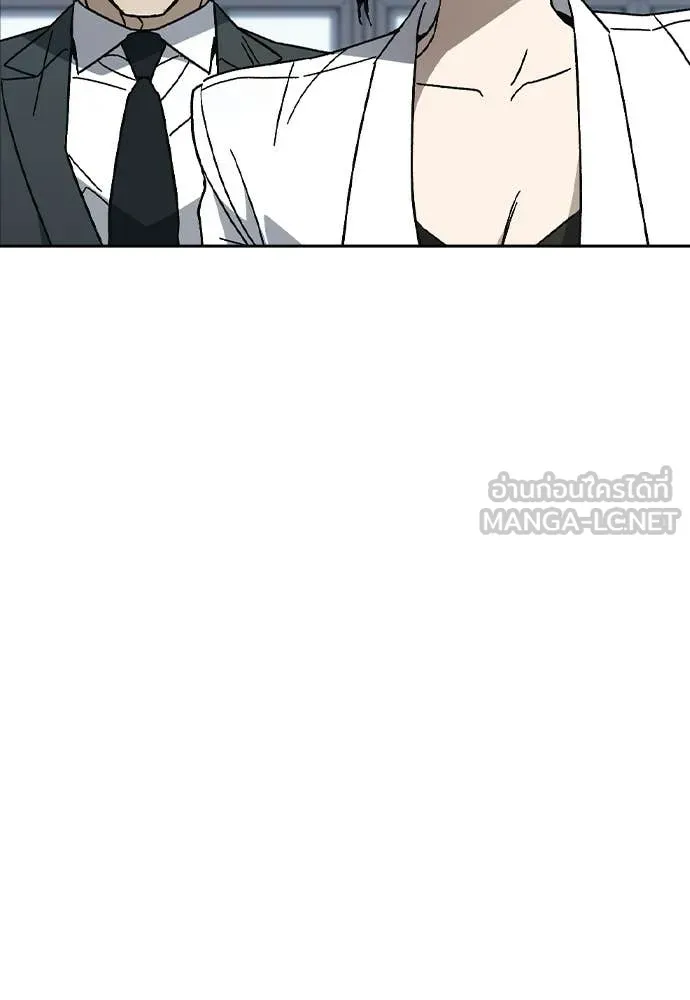 Study Group ตอนที่ 321 รูปที่ 64