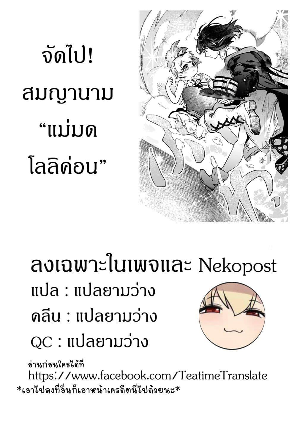 Manga-lc-com อ่านมังงะ อ่านการ์ตูน ออนไลน์ ฟรี Shinmai Majo no Isekai o Kiraku tabi Isekai ni Ochita Moto Arafo Shachiku wa Majo no Deshi o Nanori dai ni no Jinsei o Oka suru ตอนที่ 1 2 3 4 5 6 7 8 9 10 11 12 13 14 ฟรี ไม่มีโฆษณา Manga-lc - อ่าน มังงะ อ่าน การ์ตูน ออนไลน์ อ่านมังงะ ฟรี