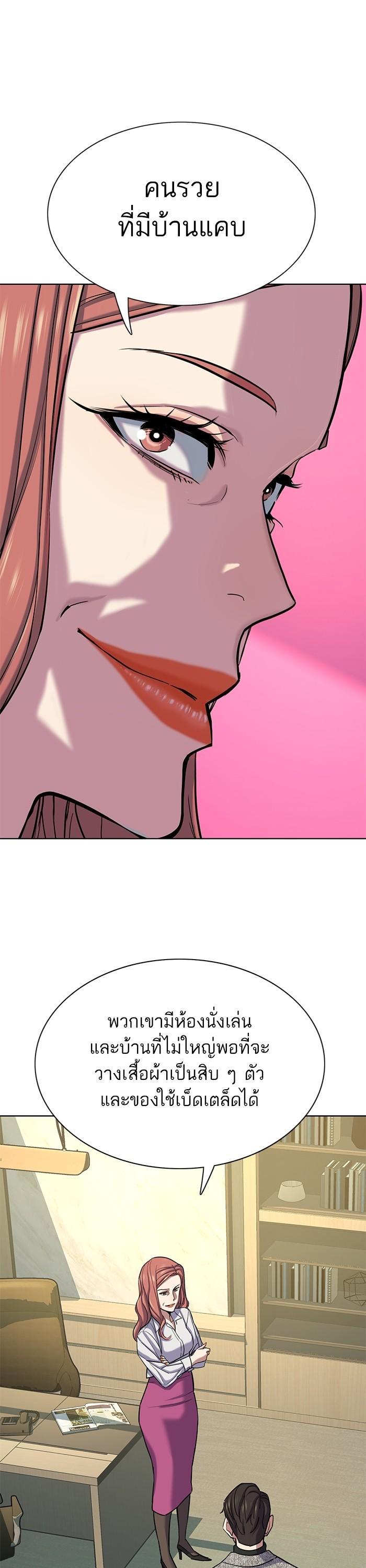 Manga-lc-com อ่านมังงะ อ่านการ์ตูน ออนไลน์ ฟรี Reborn Rich ตอนที่ 1 2 3 4 5 6 7 8 9 10 11 12 13 14 ฟรี ไม่มีโฆษณา Manga-lc - อ่าน มังงะ อ่าน การ์ตูน ออนไลน์ อ่านมังงะ ฟรี