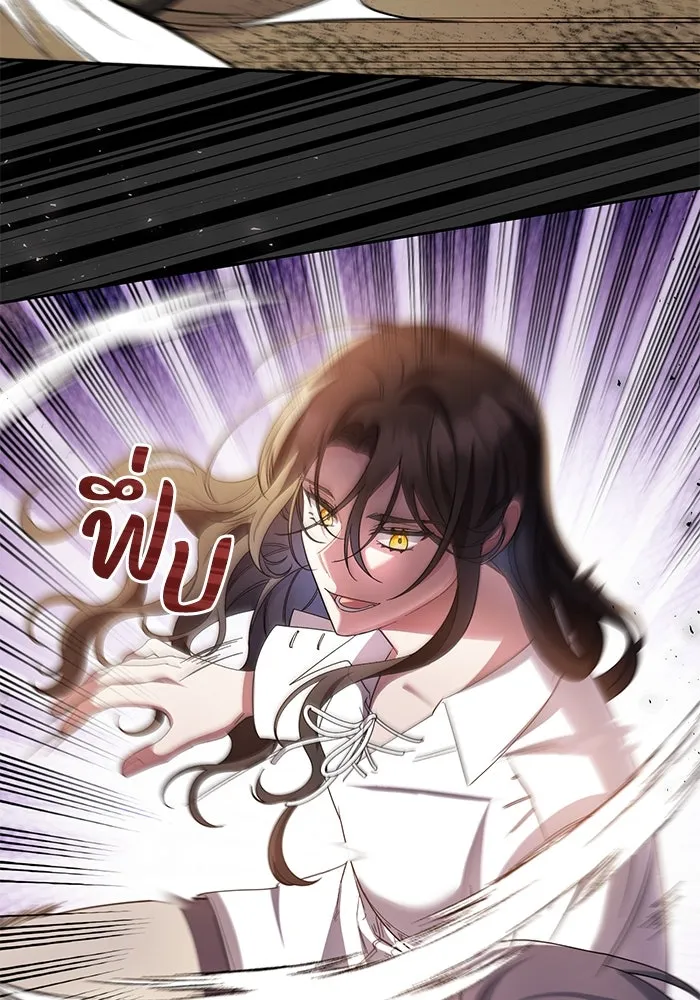 อยู่ดี ๆ ก็มีนางเอกนิยายเป็นเพื่อนบ้าน ตอนที่ 4 รูปที่ 20