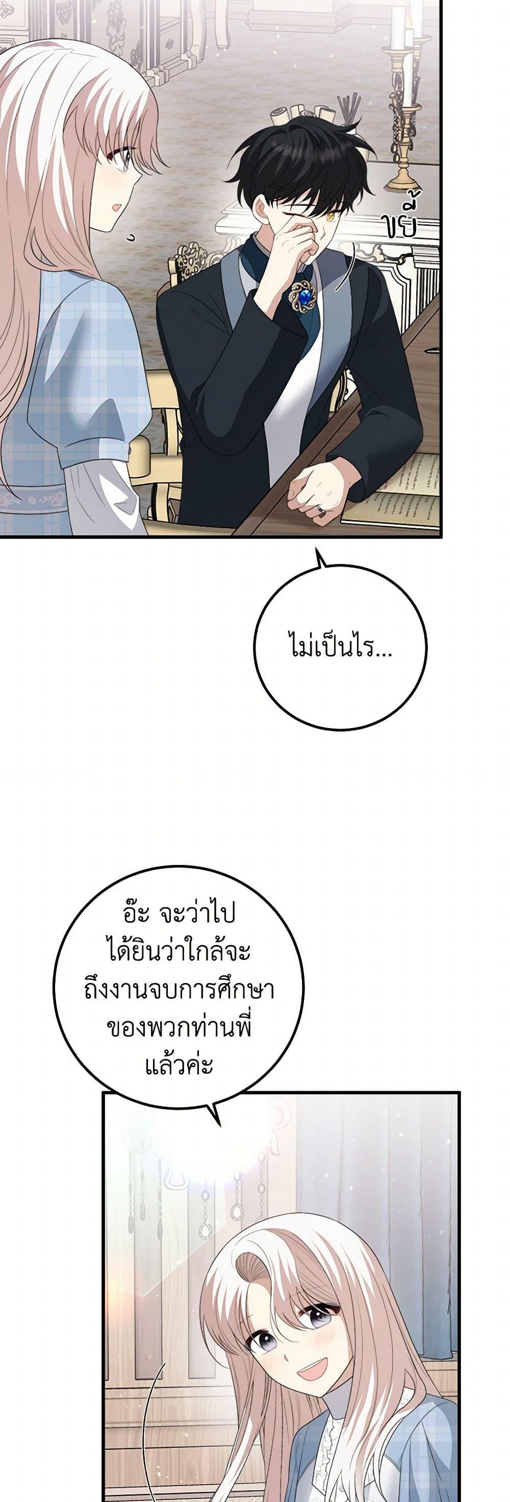 Manga-lc-com อ่านมังงะ อ่านการ์ตูน ออนไลน์ ฟรี Four Dangerous Brothers to My Rescue ตอนที่ 1 2 3 4 5 6 7 8 9 10 11 12 13 14 ฟรี ไม่มีโฆษณา Manga-lc - อ่าน มังงะ อ่าน การ์ตูน ออนไลน์ อ่านมังงะ ฟรี