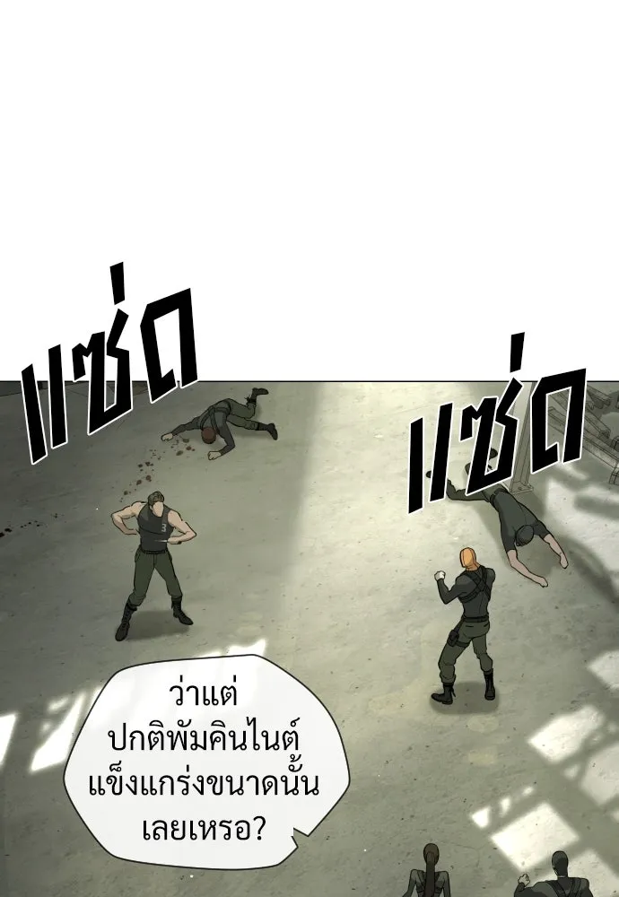 นักฆ่าย้อนวัย ตอนที่ 51 รูปที่ 25